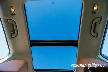 告别拖延症，与骏派D80一起去旅行      