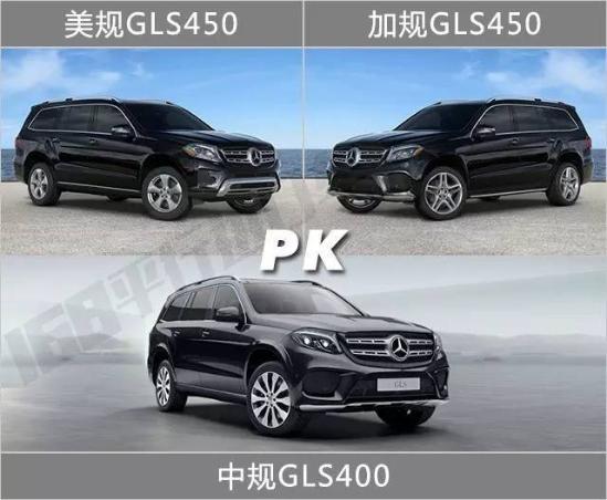 18款奔驰GLS450