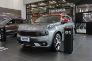 LYNK&CO-领克1新能源-1.5T PHEV 劲Pro