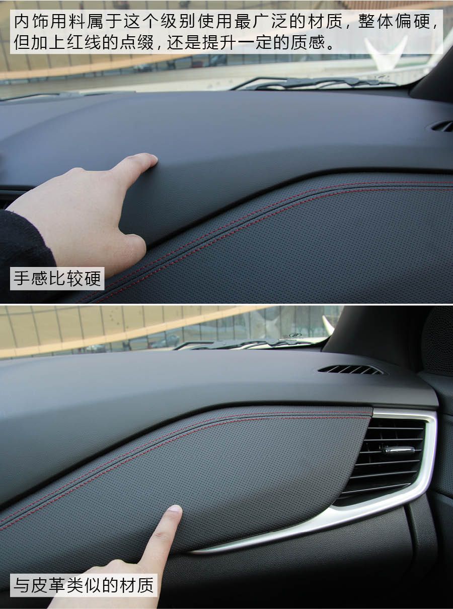 引领年轻潮流 雪佛兰科鲁泽双子星静态体验