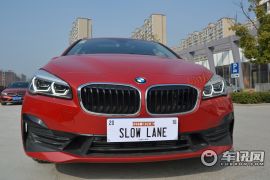 华晨宝马-宝马2系旅行车-220i 豪华套装  ￥29.48