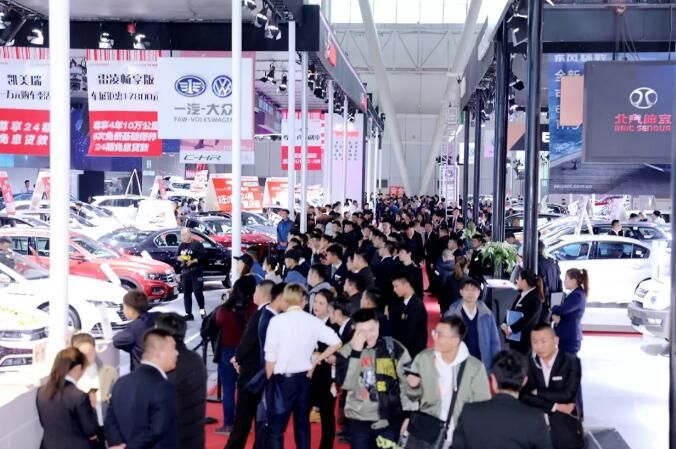 2019第14届哈尔滨春季车展 3月26日-4月1日