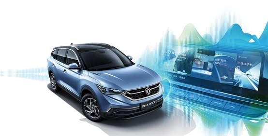想安逸又想探险?你需要的是全新一代AX7