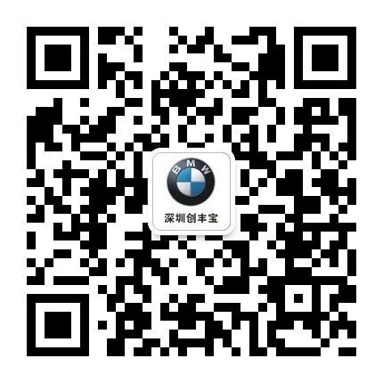 做自己的女王,让BMW为您加冕!