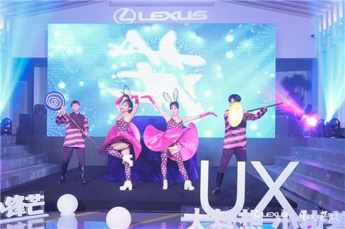 全新雷克萨斯UX厦门上市发布会完美落幕