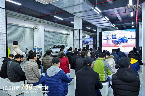 全新Jeep自由光究竟有什么秘密武器 