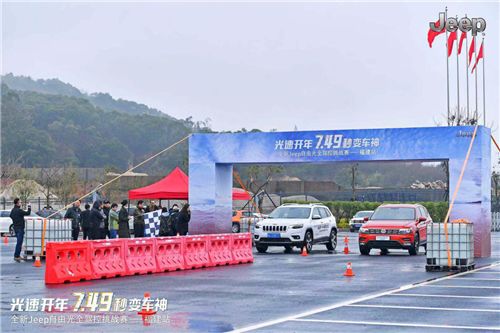 全新Jeep自由光究竟有什么秘密武器 