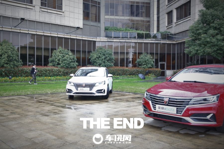 携六大PLUS升级而来 实拍荣威i6 PLUS   