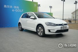 一汽-大众-高尔夫·纯电
