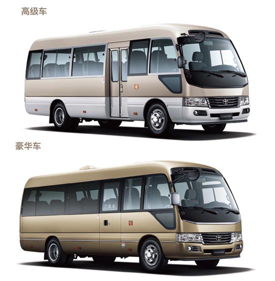 丰田考斯特高级/豪华配置价格表.......