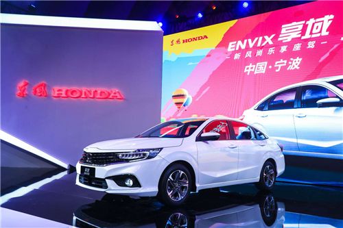 东风Honda新风尚乐享座驾——享域乐活上市