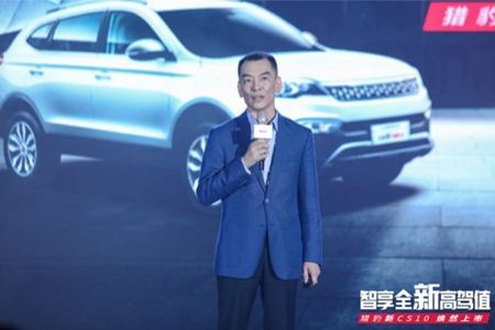 7.98万元起 猎豹新CS10携37项升级惊艳上市