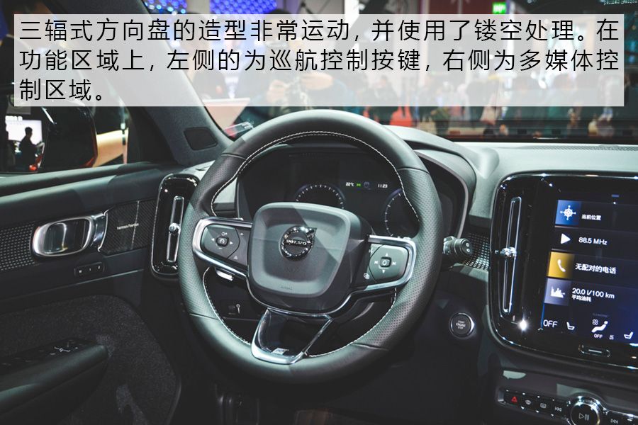 2019上海車展：實拍全新沃爾沃亞太XC40