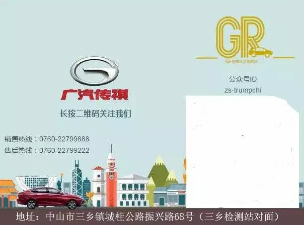 一车送四礼，这家店竟然放出这种大招  