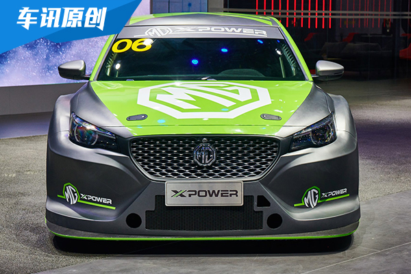 名爵6 XPOWER TCR上海车展全球首秀