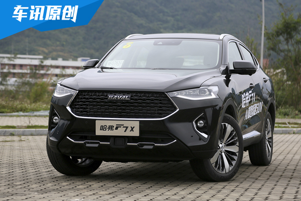 搭载四驱系统 哈弗F7x极智运动版5月上市