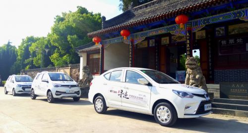 雷丁汽车第五季寻迹之旅盛装启程!