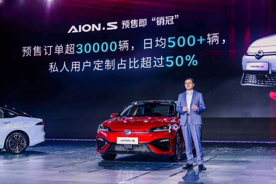 广汽新能源AionS正式上市 售13.98万元起