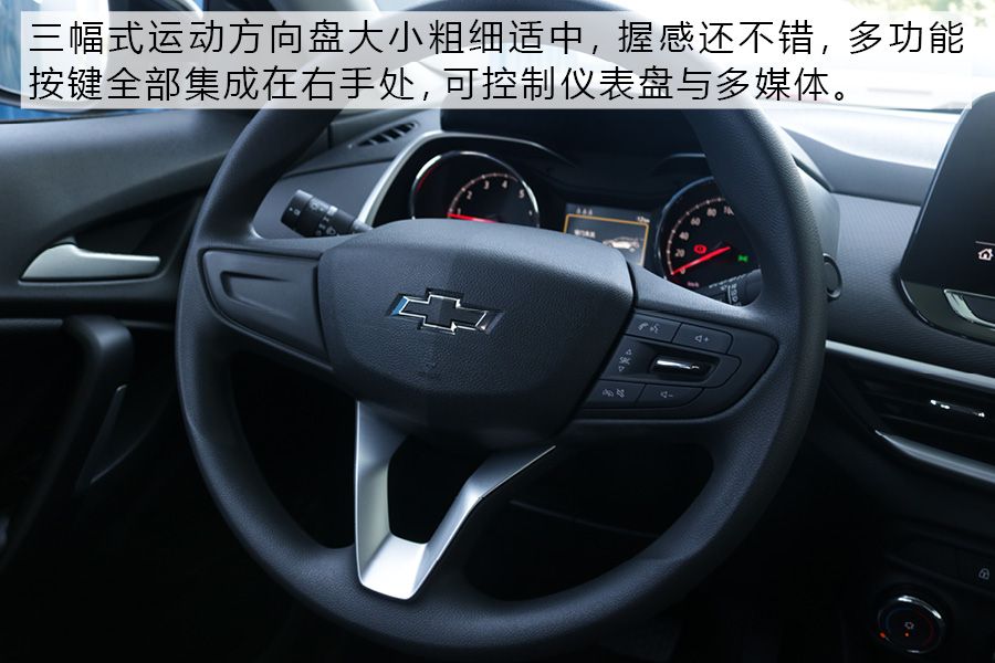 冲击小型SUV市场 实拍雪佛兰全新一代创酷