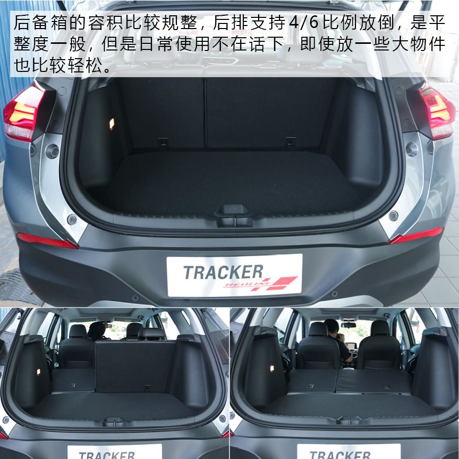 冲击小型SUV市场 实拍雪佛兰全新一代创酷