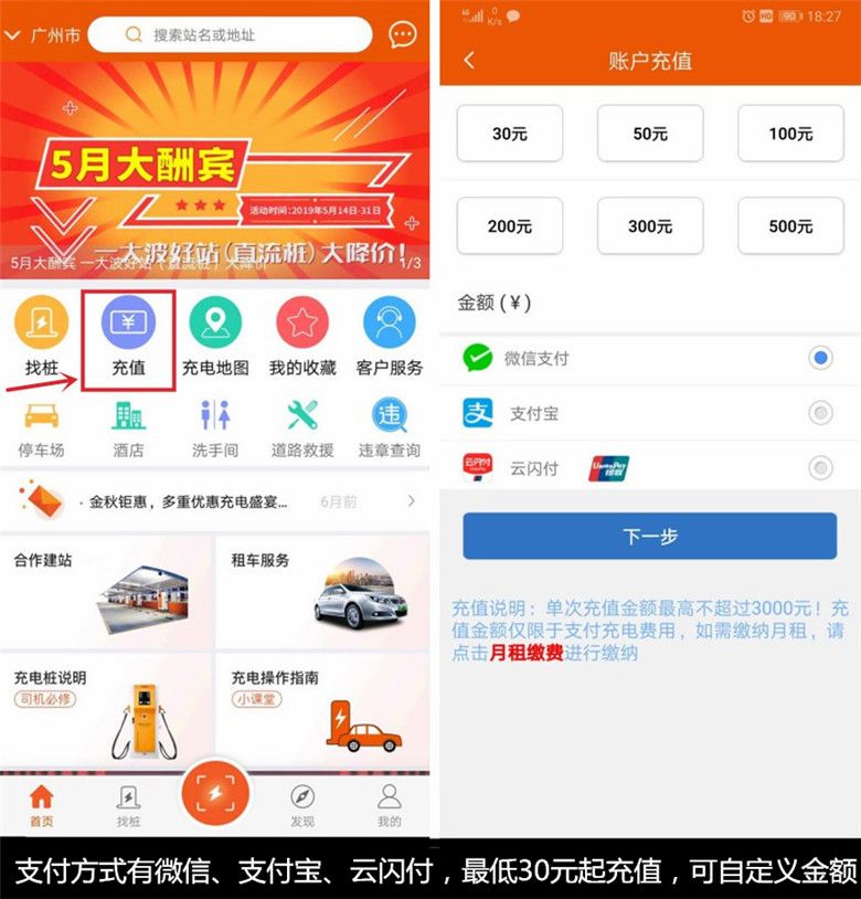 充电app排名_充电宝图片
