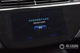 江铃汽车-领界-EcoBoost 145 CVT 48V尊领型PLUS  ￥0.0