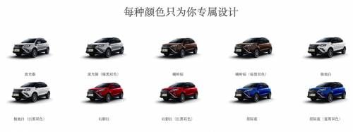 云度π3 Pro远行版尽享电动小超跑乐趣   