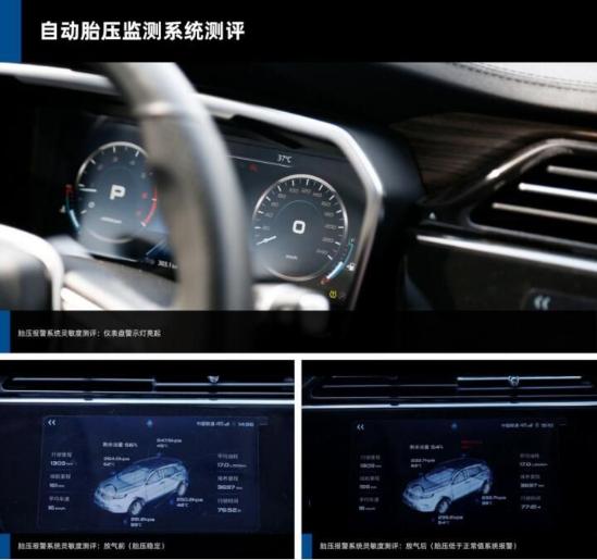 精准远超业界水平 领界专家测评再传捷报
