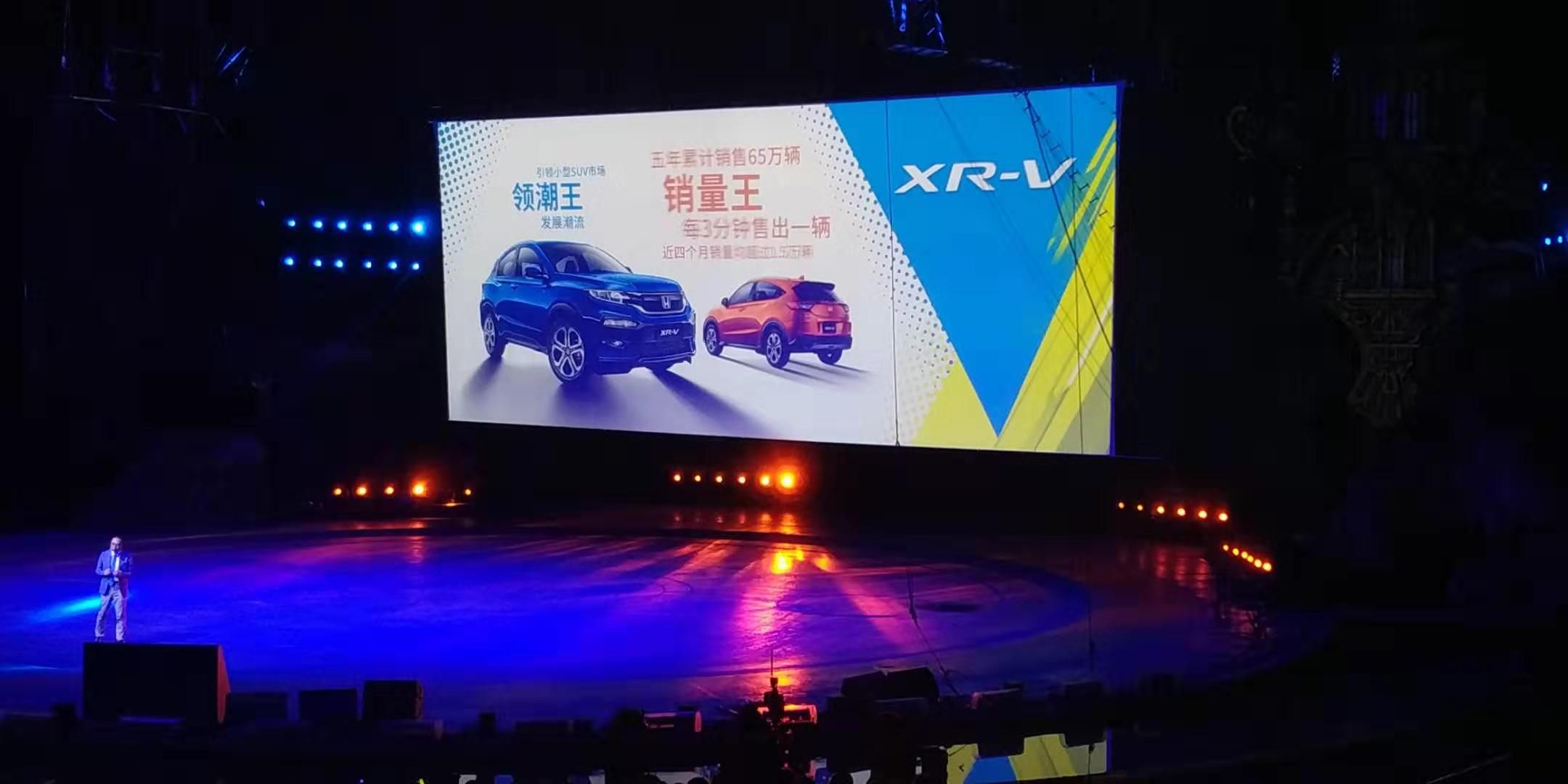 东风本田XR-V上市 售价12.79万-17.59万元