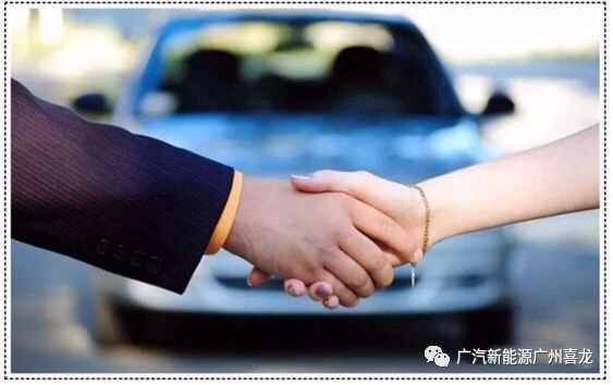 广汽新能源喜龙越秀店网约车平台招募司机