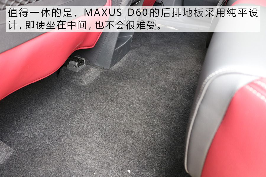 动力充沛 底盘调校舒适 试驾上汽MAXUS D60
