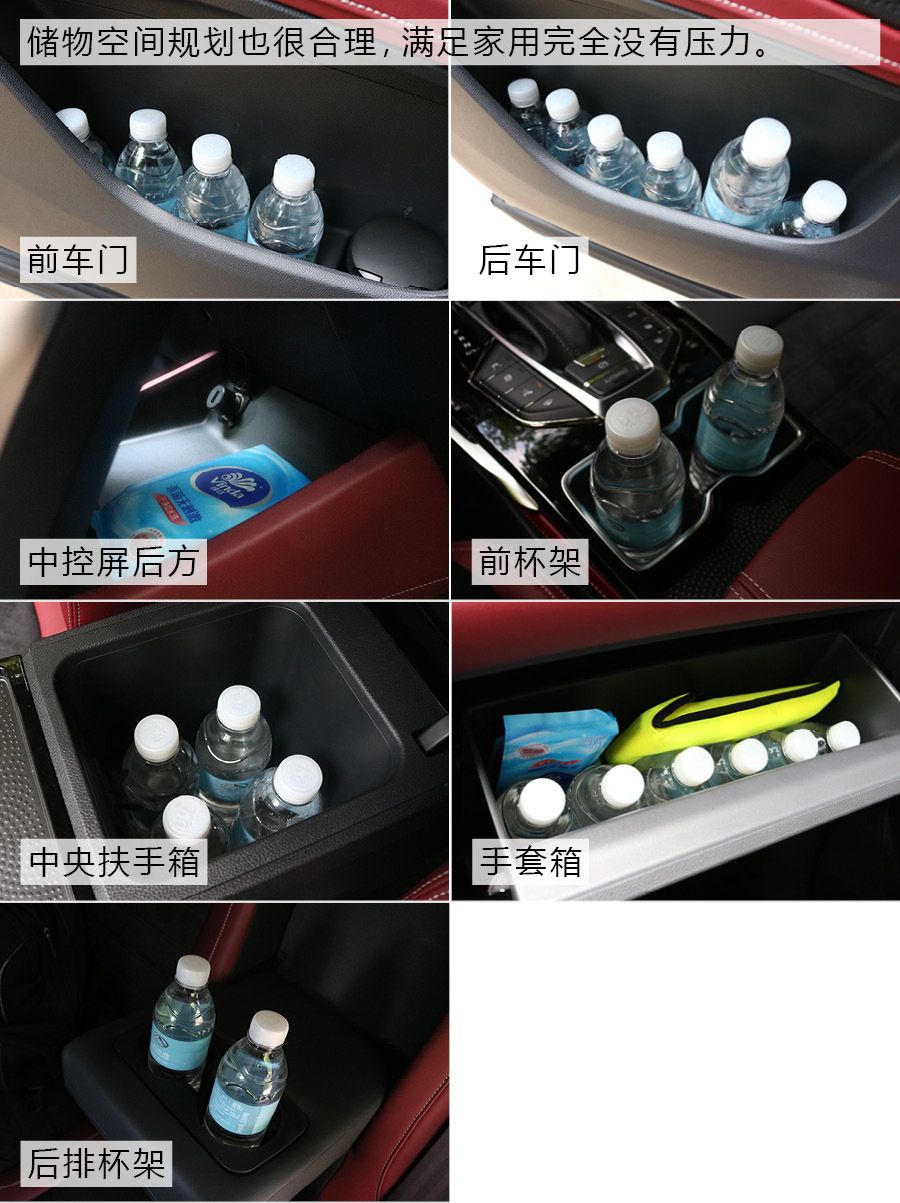 动力充沛 底盘调校舒适 试驾上汽MAXUS D60
