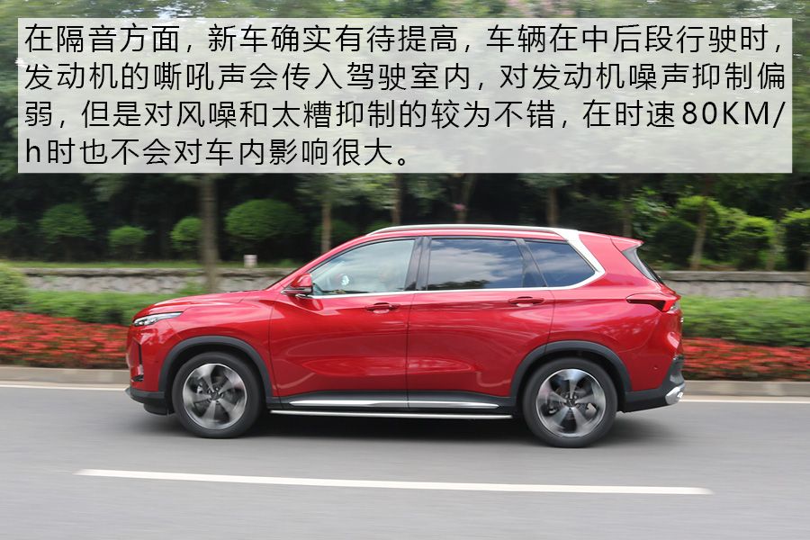 动力充沛 底盘调校舒适 试驾上汽MAXUS D60