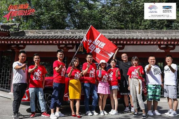 音乐满城 耀你出色 新帝豪GS城市挑战赛