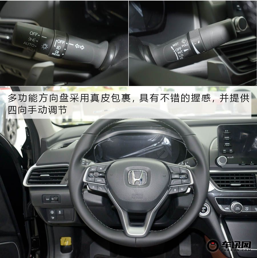 旗舰的担当 实拍东风本田inspire混动   