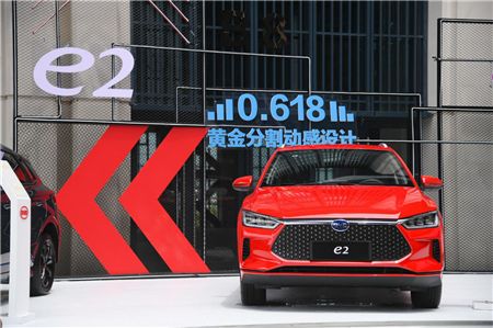 厦门佳裕通让您从此告别燃油车！10万级别纯电王者比亚迪e2上市