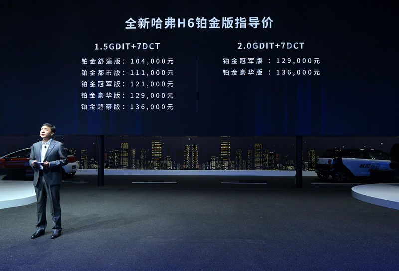 2019成都车展：全新哈弗H6铂金版正式上市