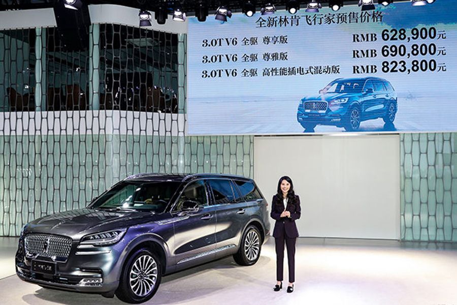 2019成都车展:全新林肯飞行家Aviator开启预售