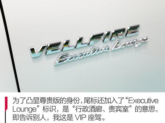 威尔法双擎最新价格丰田威尔法报价配置