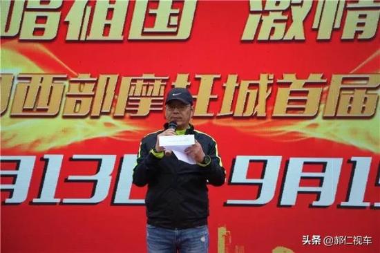 西安摩托车解禁1年半 西部摩托•电动车城风生水起