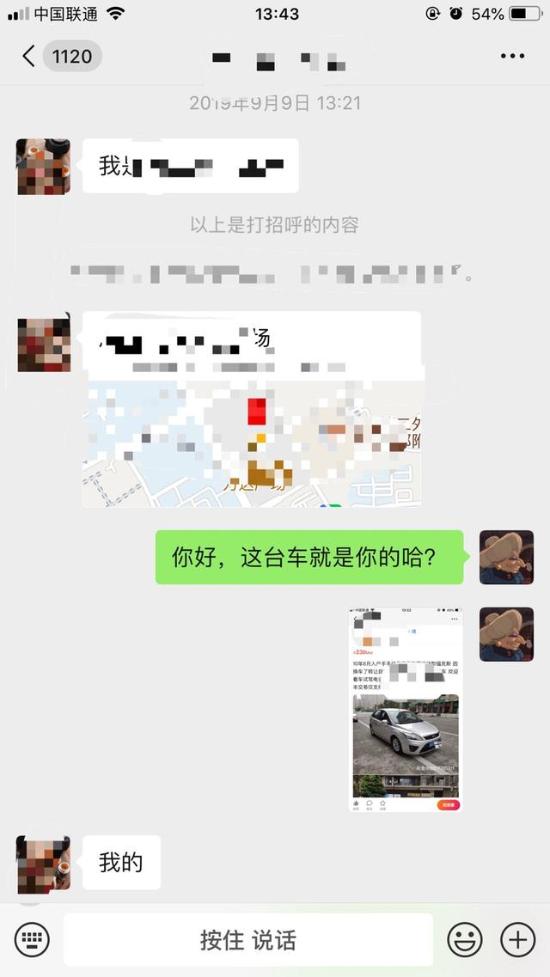 10天如何买一台二手车？个人真实淘车经历分享……