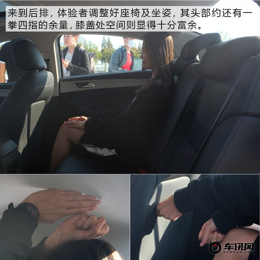 颜值更上一层 实拍艾瑞泽GX冠军版      