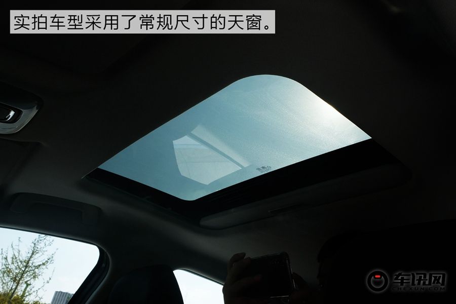 颜值更上一层 实拍艾瑞泽GX冠军版      