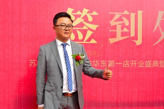 苏州笠枫开新工坊开业盛典暨开瑞海豚EV区域上市品鉴会