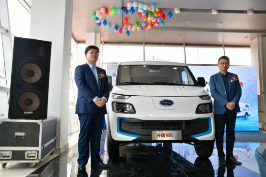 苏州笠枫开新工坊开业盛典暨开瑞海豚EV区域上市品鉴会