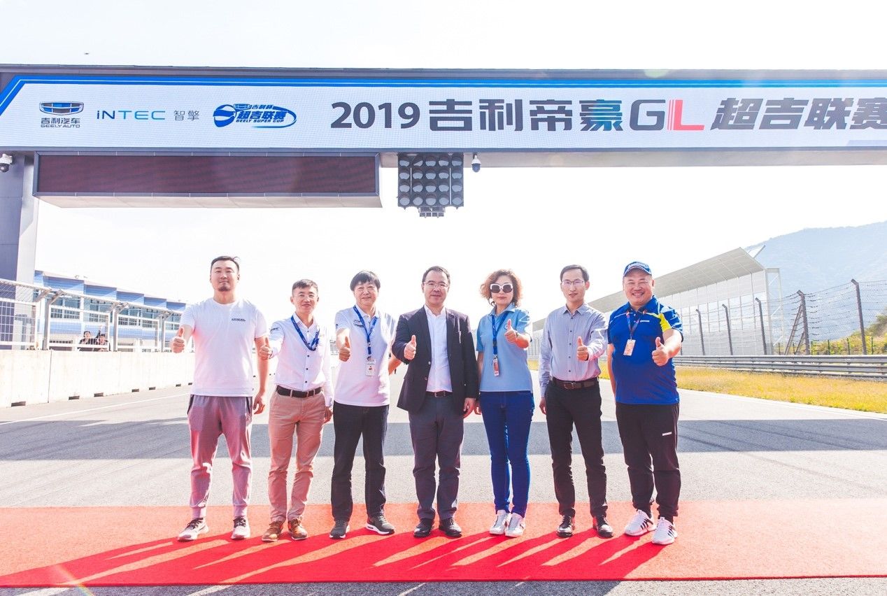 家轿也能玩转赛车 2019超吉联赛总决赛观赛记