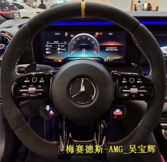 AMG奔驰GT63S报价先行版哑光黑现车价格