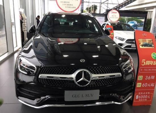 奔驰GLC260最新价格 GLC300抛售清库报价表