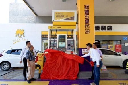 冠德五星燃油肇庆韶关澎湃上市，释放汽车极致动力