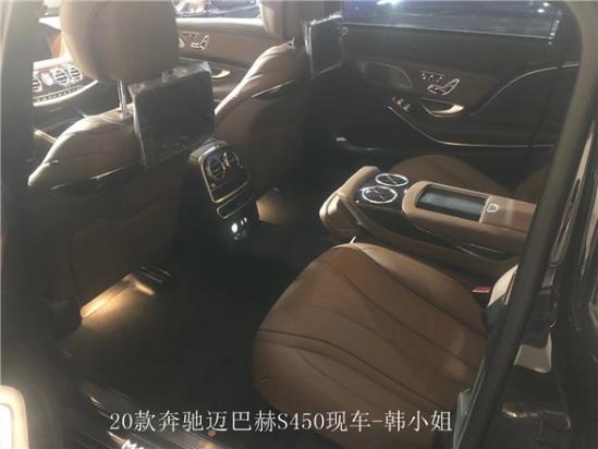 最新通知 北京20款奔跑迈巴赫S450现车提价